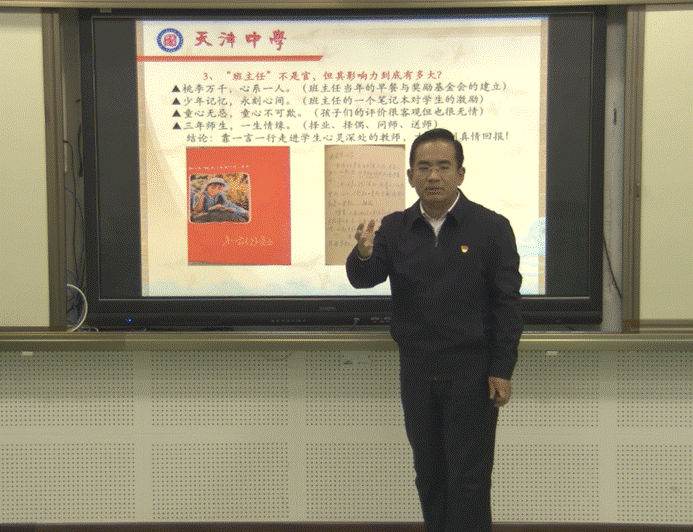 说明:D:\武浩\2020-2021学年\第一学期\中心工作\学生工作队伍一体化培训与研究中心\中小学班主任培训与研究中心\班主任研修班\2020下半年\5-新闻\新闻照片\孙建昆.jpg